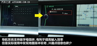 華麗的升級 靜態體驗寶馬全新X3頂配軟件的開發亮點