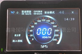 G0201供應e路航導航產品 價格、廠家、圖片與軟件開發全面解析