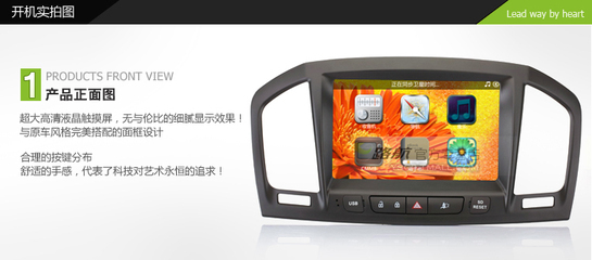 遠峰e路航別克君威專車專用車載DVD導航系統 品牌、價格與制造商全解析