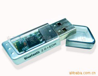 東莞市長安訊天通訊器材加工店 專業(yè)通訊設(shè)備制造的堅實力量