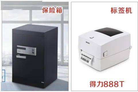 恭賀得力辦公與河南東鐵商貿(mào)攜手入駐第十一屆中西部消費(fèi)電子博覽會(huì)，聚焦通訊設(shè)備新未來(lái)