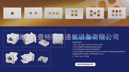 深度解析 澳式面板、奇勝面板及信息面板在5口面板批發(fā)市場(chǎng)中的應(yīng)用與選購(gòu)指南